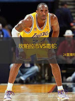 坎帕拉市VS毒蛇